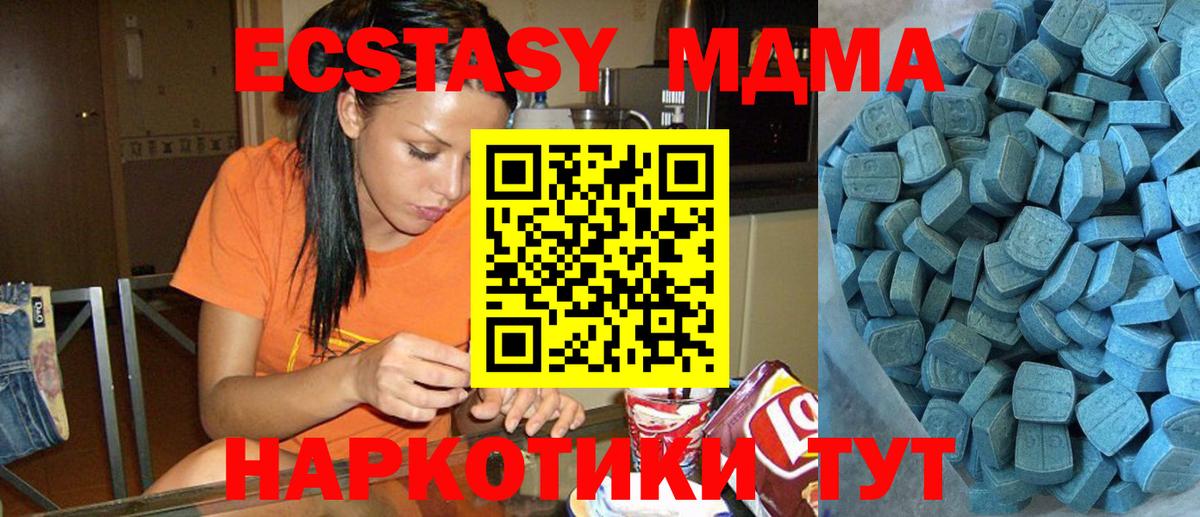 Экстази Philipp Plein  hydra зеркало  Асино  Ecstasy Punisher  Вход с VPN 
