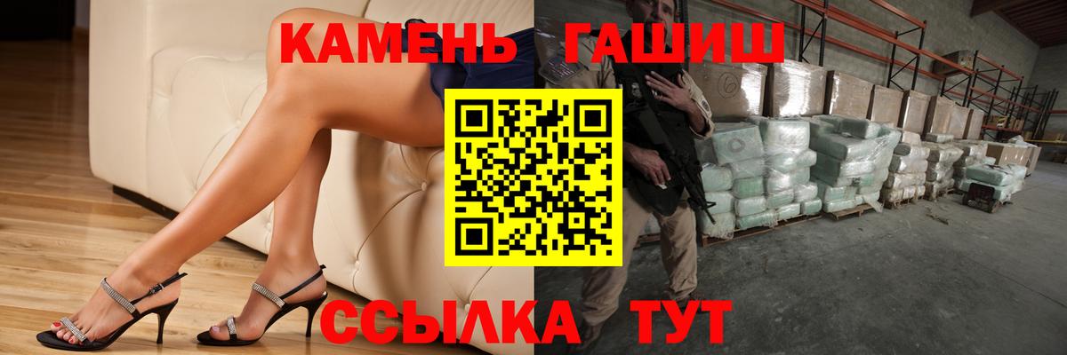 Асино  Гашиш Cannabis  Вход с VPN 