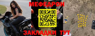 таблы Тулун