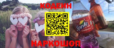 таблы Тулун