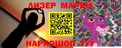 марки lsd Туймазы