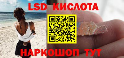 марки lsd Туймазы
