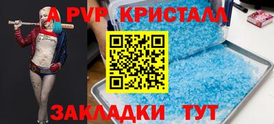 таблы Тулун