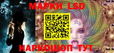 марки lsd Туймазы
