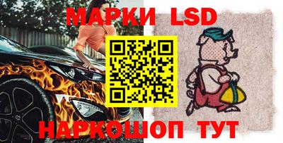 марки lsd Туймазы
