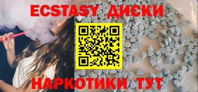 таблы Тулун