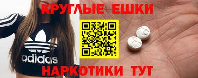 таблы Тулун