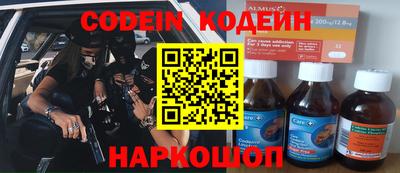 таблы Тулун