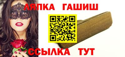 таблы Тулун