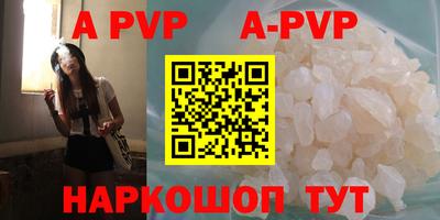таблы Тулун