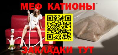 таблы Тулун