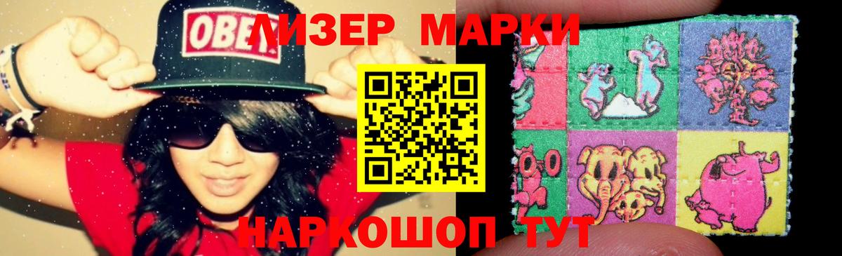LSD-25 экстази кислота  blacksprut ТОР  Асино  Вход с VPN  Лсд 25 экстази кислота 
