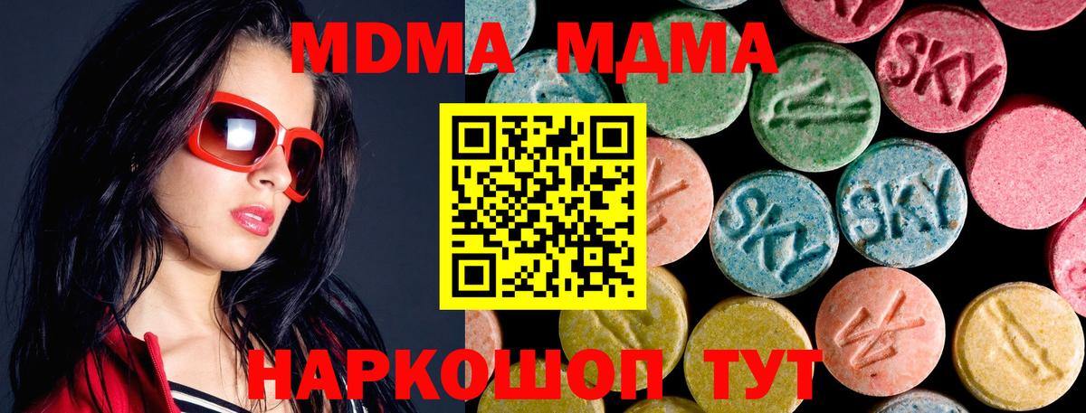 МДМА VHQ Асино