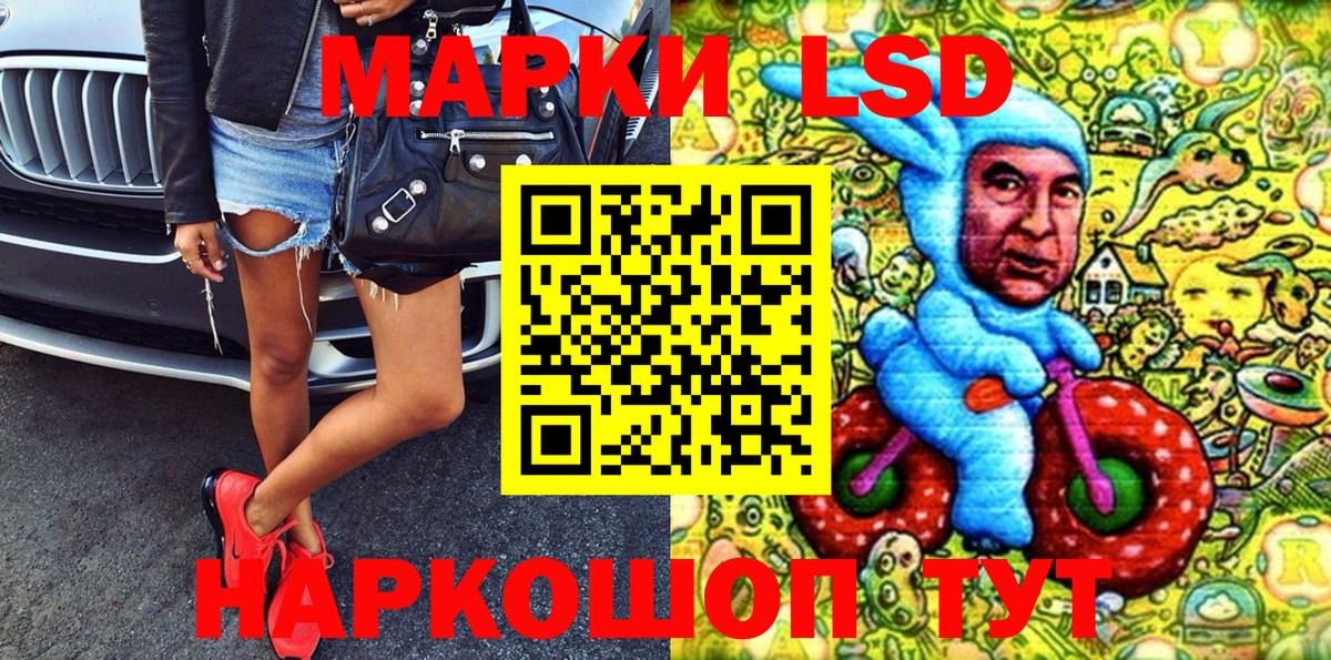 Марки NBOMe 1,5мг  Марки NBOMe 1,5мг  Вход с VPN  Асино 